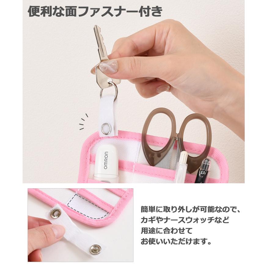 ナースポーチ ポケットオーガナイザー 小さめ 看護師 保育士 ペン