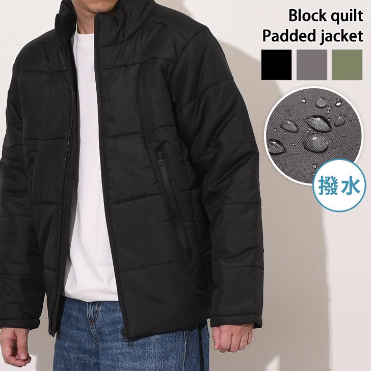 パデットジャケット アウター 上着 コート 中綿 フェイクダウン 長袖 メンズ NYLAUS スタンドカラー ブロックキルト 暖かい 軽い | NYLAUS