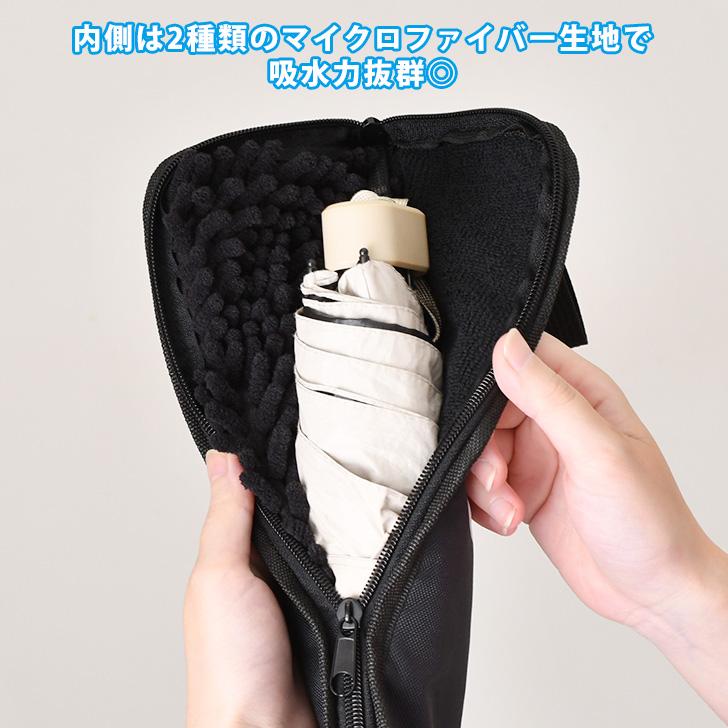 折りたたみ傘 ケース 吸水 カバー 折り畳み傘 マイクロファイバー ピングー Pingu グッズ 傘入れ ポーチ バッグ 収納 持ち運び 雨具 | ブランド登録なし | 03