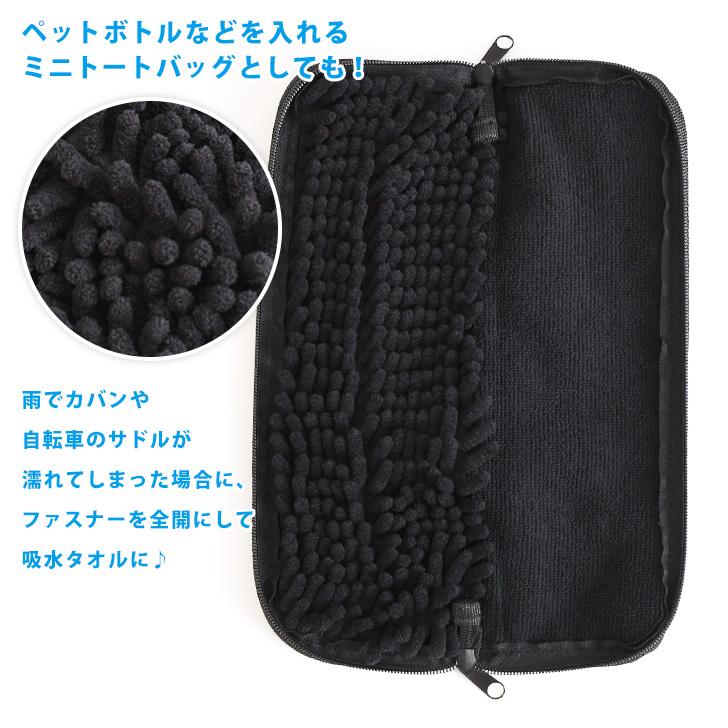 折りたたみ傘 ケース 吸水 カバー 折り畳み傘 マイクロファイバー ピングー Pingu グッズ 傘入れ ポーチ バッグ 収納 持ち運び 雨具 | ブランド登録なし | 05