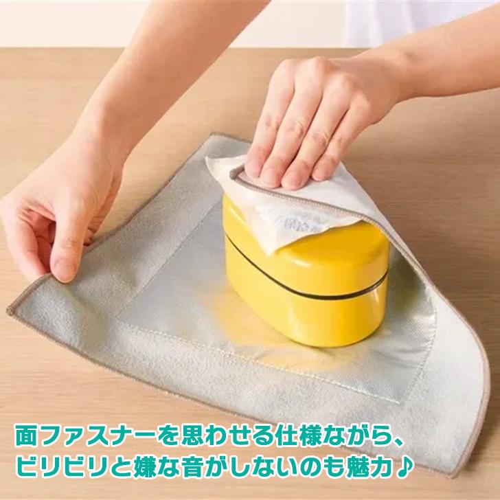 くっつき タオル くっつく クロス ランチクロス 布 保冷 保温 ペット