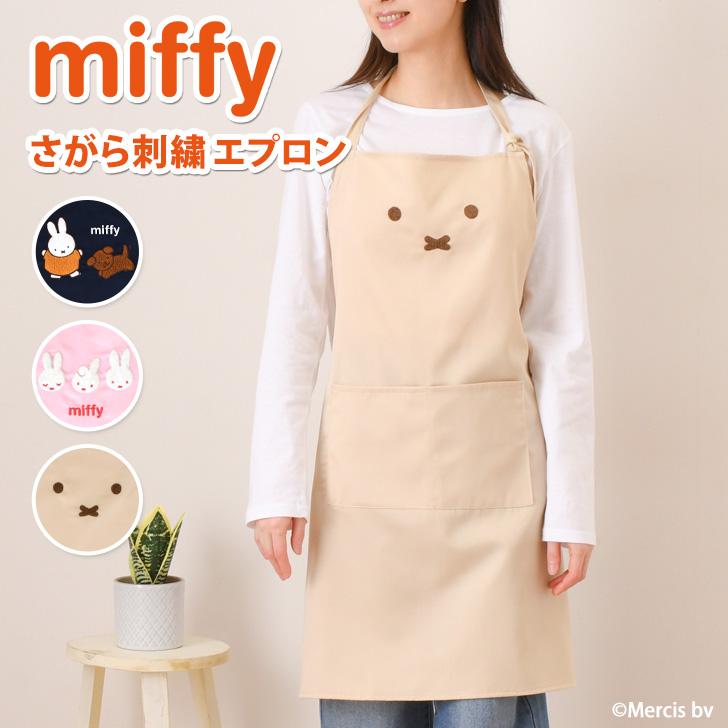 エプロン おしゃれ 保育士 ショート 首掛け 首かけ キャラクター