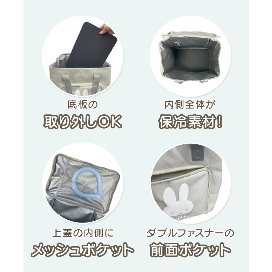 保冷バッグ 保冷バック 大容量 トート 保温 ミッフィー Miffy 自立