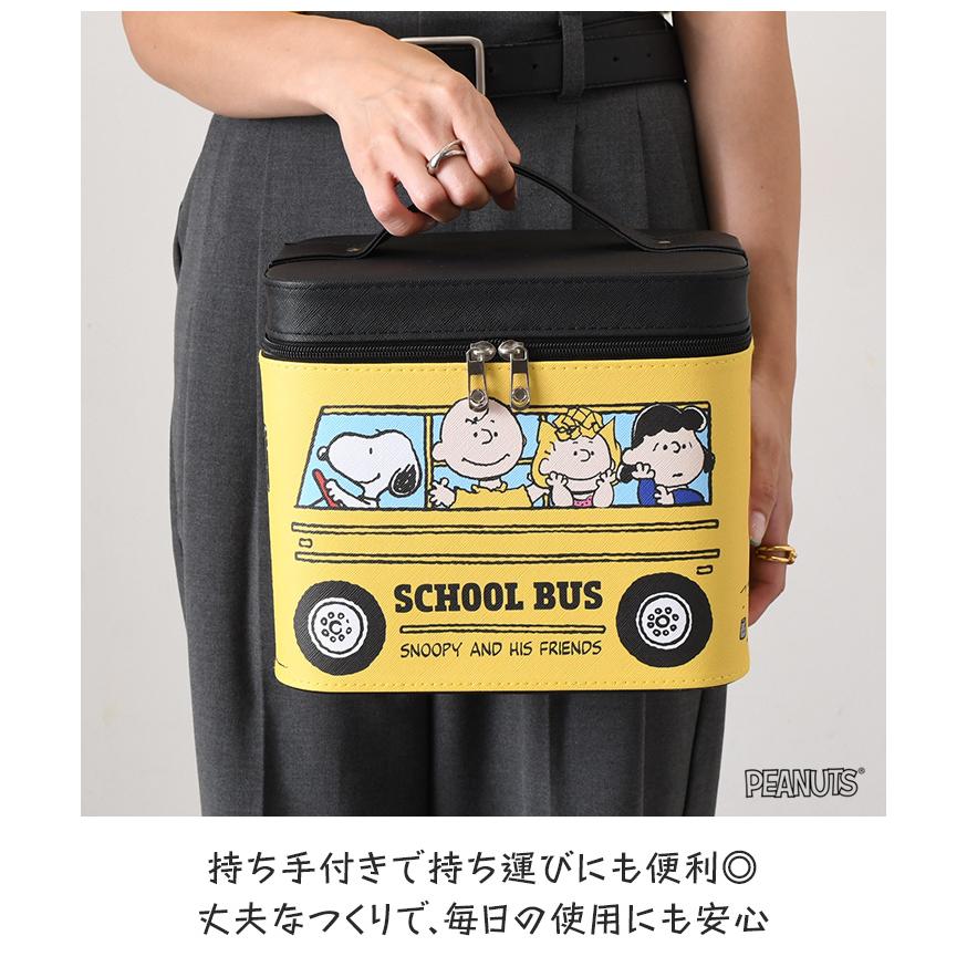 コスメボックス 鏡付き 大容量 持ち運び スヌーピー snoopy 化粧ポーチ