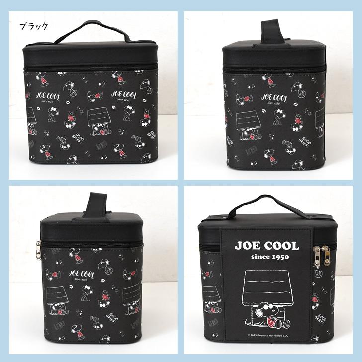 コスメボックス 鏡付き 大容量 持ち運び スヌーピー snoopy 化粧ポーチ