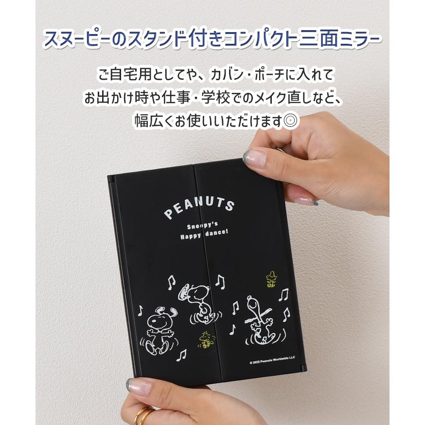三面鏡 卓上 ミラー 折りたたみ スヌーピー snoopy キャラクター グッズ 小さい 持ち歩き 携帯 スタンド 化粧 メイク 3面鏡 | ブランド登録なし | 02