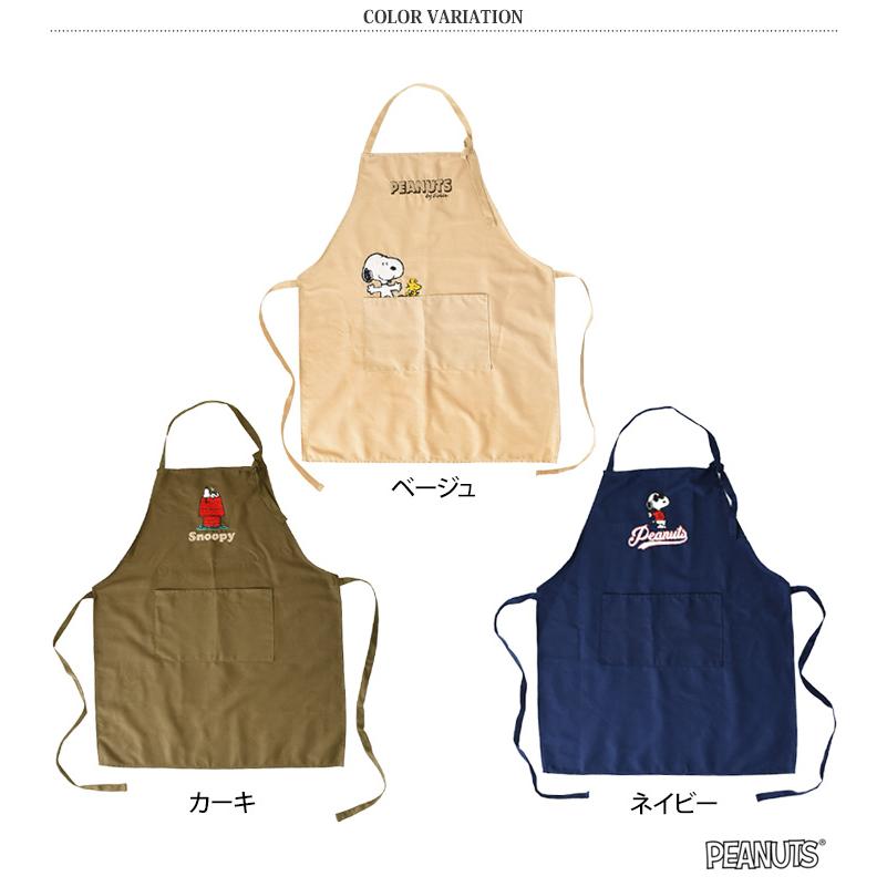 エプロン おしゃれ 保育士 ショート 首掛け 首かけ 短い キャラクター