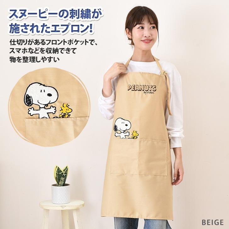 エプロン おしゃれ 保育士 ショート 首掛け 首かけ 短い キャラクター