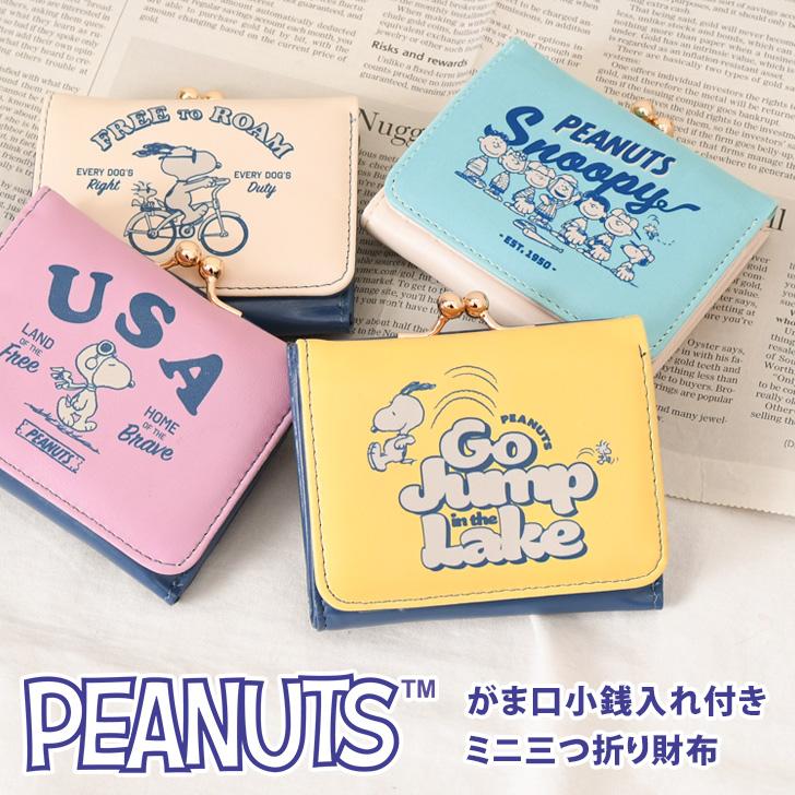 snoopy♡美品♡クロエ♡ミニ財布♡お値下げ！！！ 関税負担なし☆Chloe クロエ ALPHABET MINI WALLET ミニ財布 (Chloe