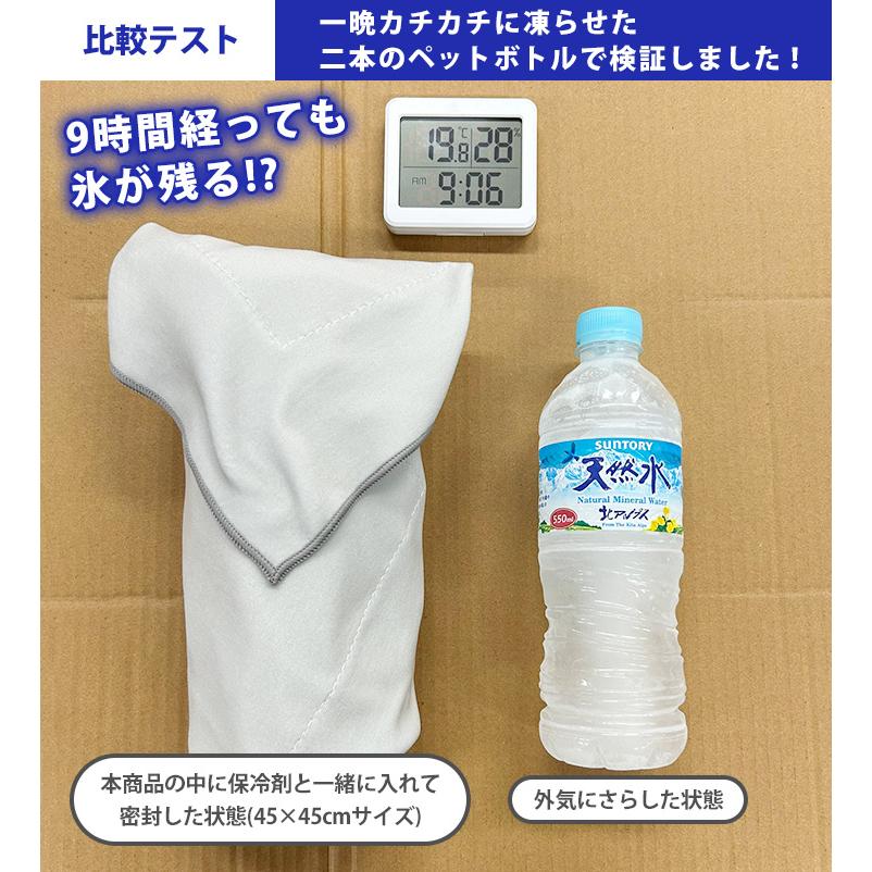 くっつき タオル くっつく クロス ランチクロス 布 保冷 保温 保冷剤