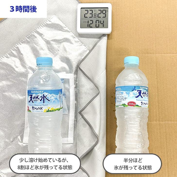 くっつき タオル くっつく クロス ランチクロス 布 保冷 保温 保冷剤