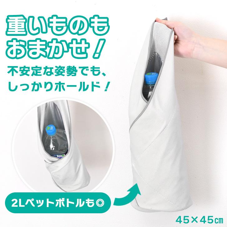くっつき タオル くっつく クロス ランチクロス 布 保冷 保温 保冷剤