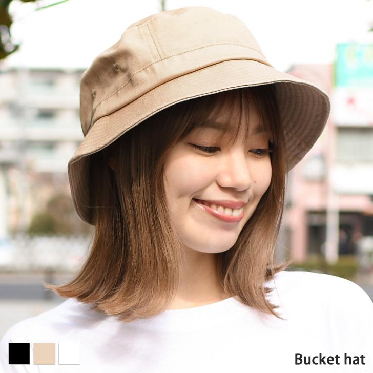 バケットハット レディース 帽子 おしゃれ 春 夏 小顔 シンプル 折りたたみ アウトドア かわいい つば広 大人 無地 ポイント消化 Ssbd Fes 通販 Yahoo ショッピング