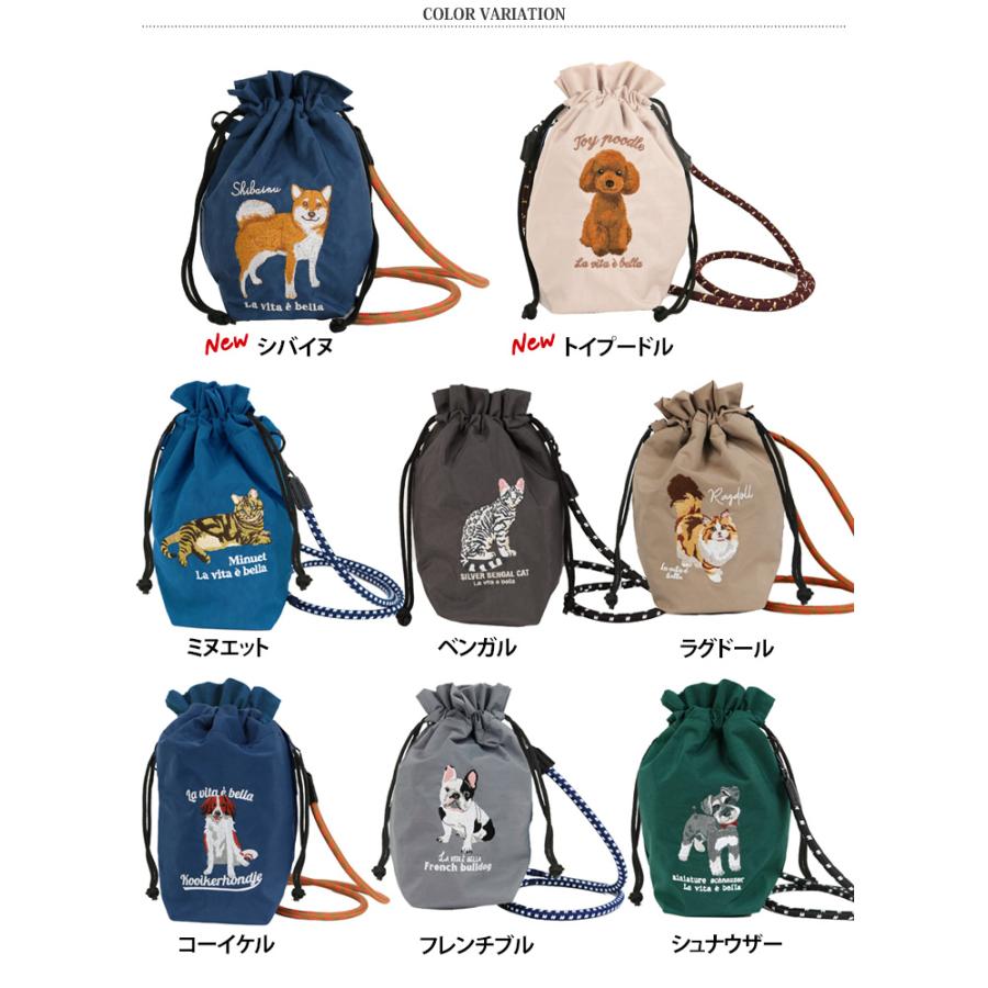 ショルダーバッグ レディース 軽い 斜めがけ アニマル刺繍 2way コード