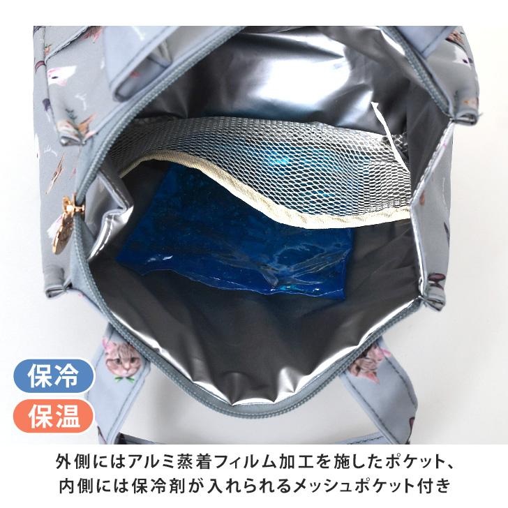 保冷バッグ 大容量 ファスナー お弁当 保冷 保温 ランチバッグ マチ広