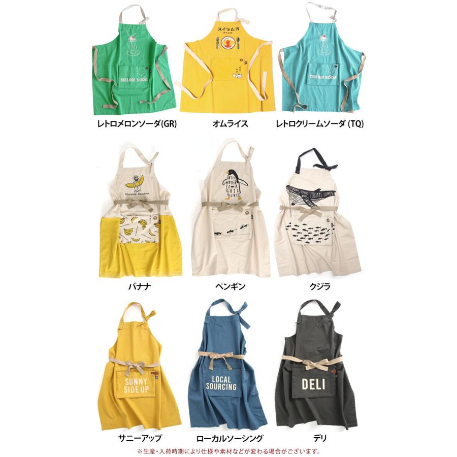 AND PACKABLE（アンドパッカブル） エプロン メンズ レディース ミセス