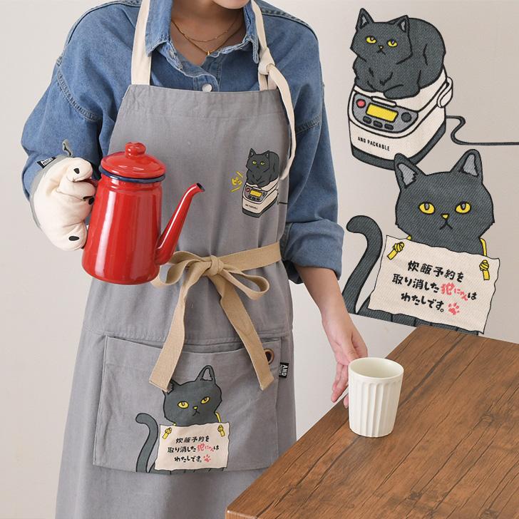 アンドパッカブル AND PACKABLE エプロン おしゃれ 大きいサイズ レディース メンズ 保育士 首掛け 折りたたみ 綿100％ かわいい | AND PACKABLE | 11