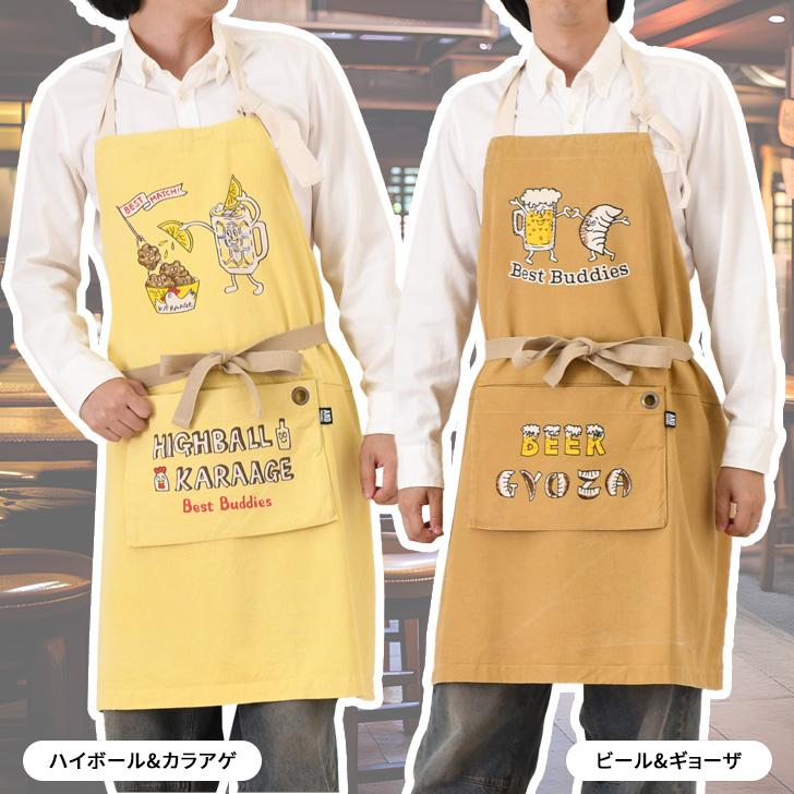 アンドパッカブル AND PACKABLE エプロン おしゃれ 大きいサイズ レディース メンズ 保育士 首掛け 折りたたみ 綿100％ かわいい | AND PACKABLE | 12