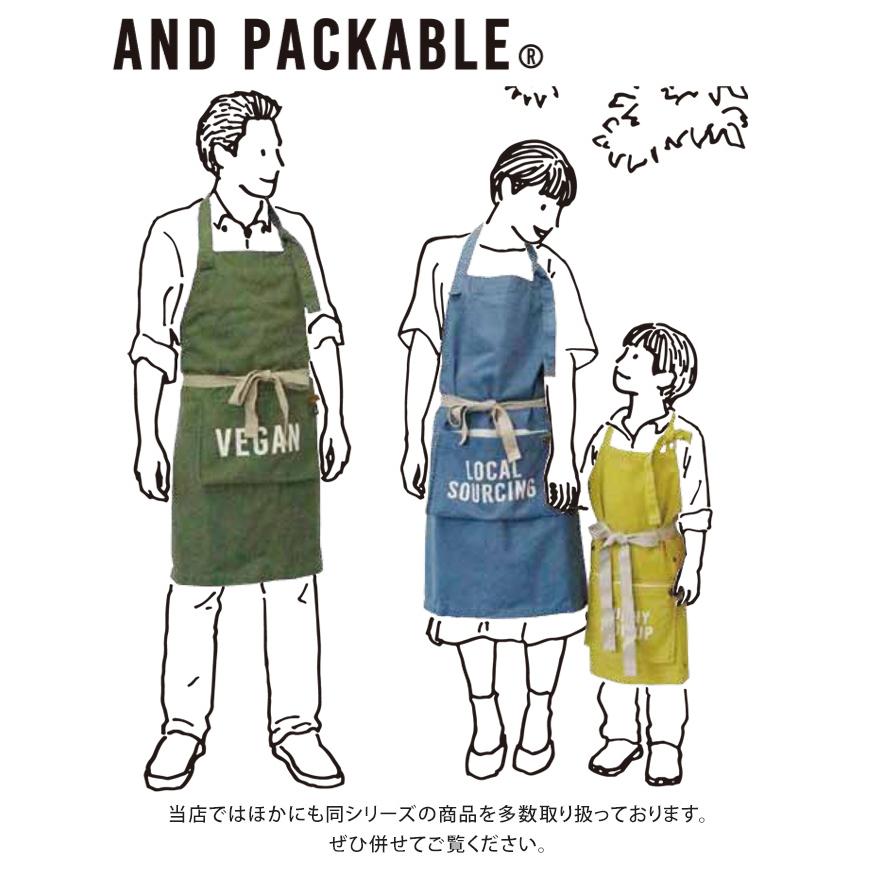 アンドパッカブル AND PACKABLE エプロン おしゃれ 大きいサイズ レディース メンズ 保育士 首掛け 折りたたみ 綿100％ かわいい | AND PACKABLE | 17