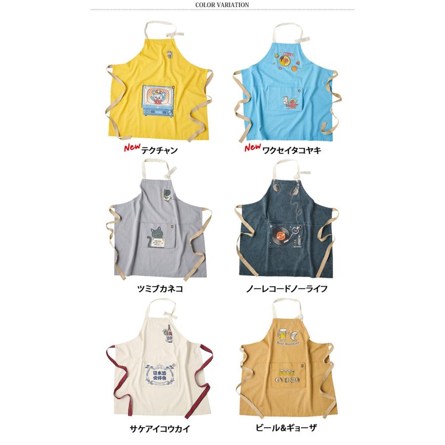 アンドパッカブル AND PACKABLE エプロン おしゃれ 大きいサイズ レディース メンズ 保育士 首掛け 折りたたみ 綿100％ かわいい | AND PACKABLE | 01