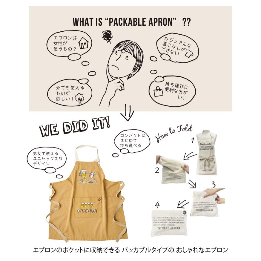アンドパッカブル AND PACKABLE エプロン おしゃれ 大きいサイズ レディース メンズ 保育士 首掛け 折りたたみ 綿100％ かわいい | AND PACKABLE | 04
