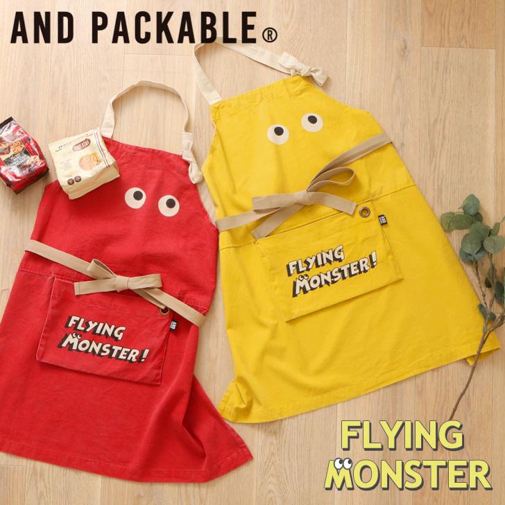 AND PACKABLE エプロン アンドパッカブル フライングモンスター