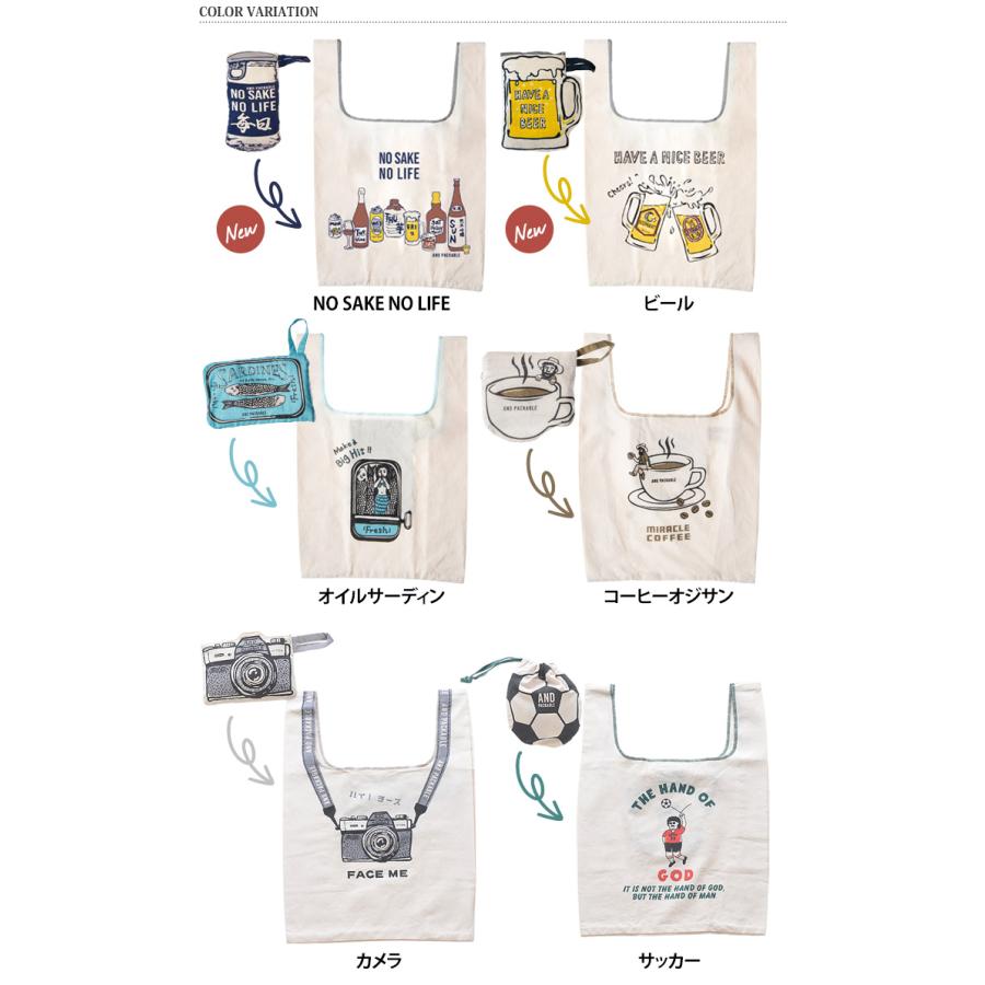 マルシェバッグ トートバッグ 小さめ AND PACKABLE アンドパッカブル 折りたたみ サブバッグ おしゃれ 持ち運び エコバッグ | AND PACKABLE | 01