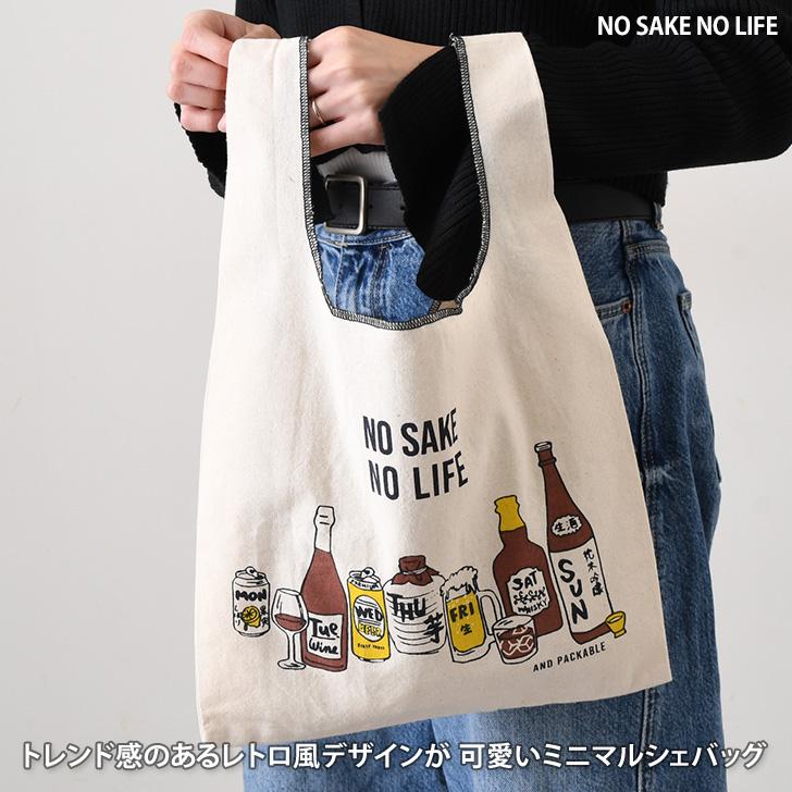 マルシェバッグ トートバッグ 小さめ AND PACKABLE アンドパッカブル 折りたたみ サブバッグ おしゃれ 持ち運び エコバッグ | AND PACKABLE | 03