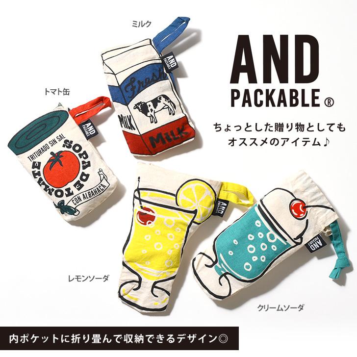 マルシェバッグ トートバッグ 小さめ AND PACKABLE アンドパッカブル 折りたたみ サブバッグ おしゃれ 持ち運び エコバッグ | AND PACKABLE | 04
