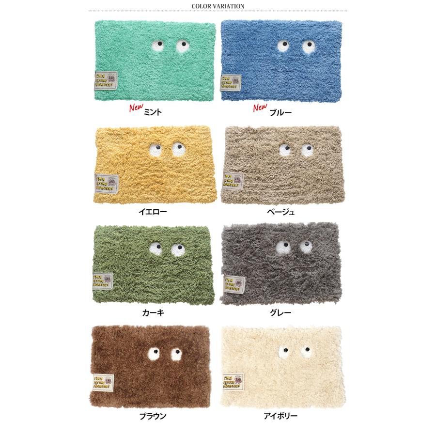 フロアマット タフトマット フライングモンスター 40×60cm 小さめ ラグ