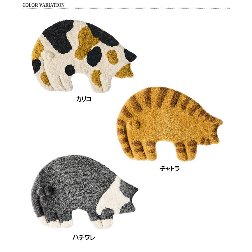 アンドパッカブル AND PACKABLE フロアマット ラグマット タフトマット ニャンタマ 猫 ネコ ラグ 玄関 インテリア かわいい 小さめ | AND PACKABLE | 01