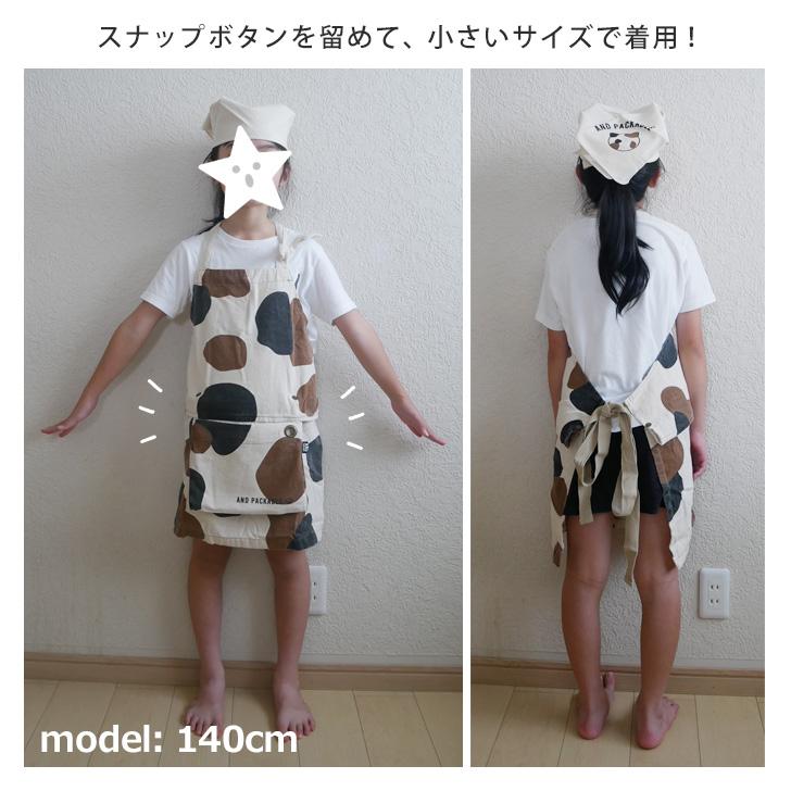 エプロン おしゃれ 子供 男の子 女の子 160 150 三角巾 セット