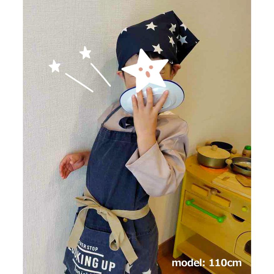 エプロン おしゃれ 子供 男の子 女の子 160 150 三角巾 セット