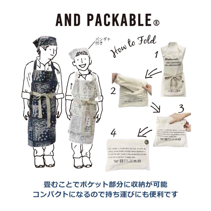 エプロン おしゃれ 子供 男の子 女の子 160 150 三角巾 セット