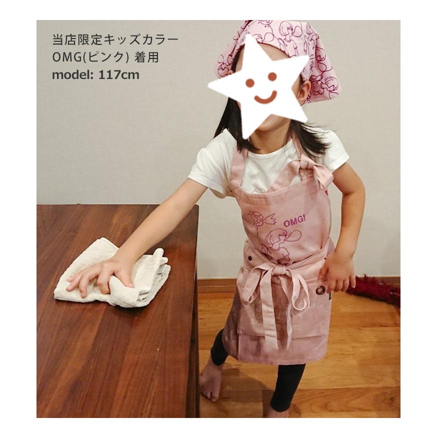 エプロン おしゃれ 子供 男の子 女の子 160 150 三角巾 セット