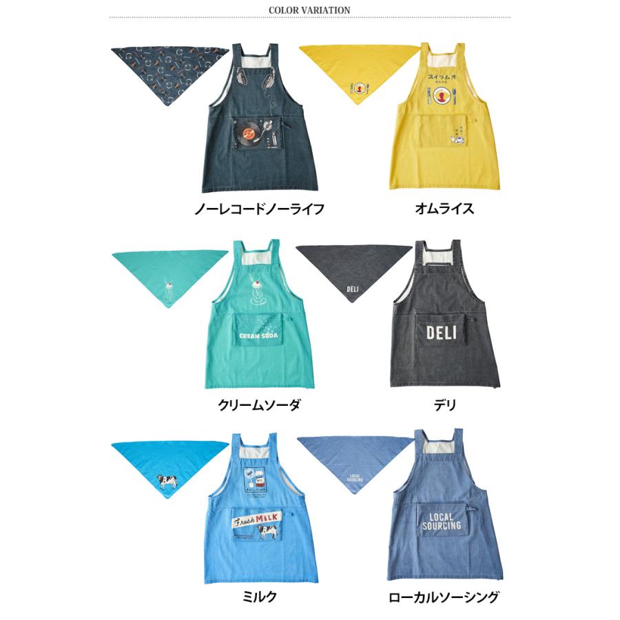 アンドパッカブル AND PACKABLE キッズエプロン エプロン かぶるだけ