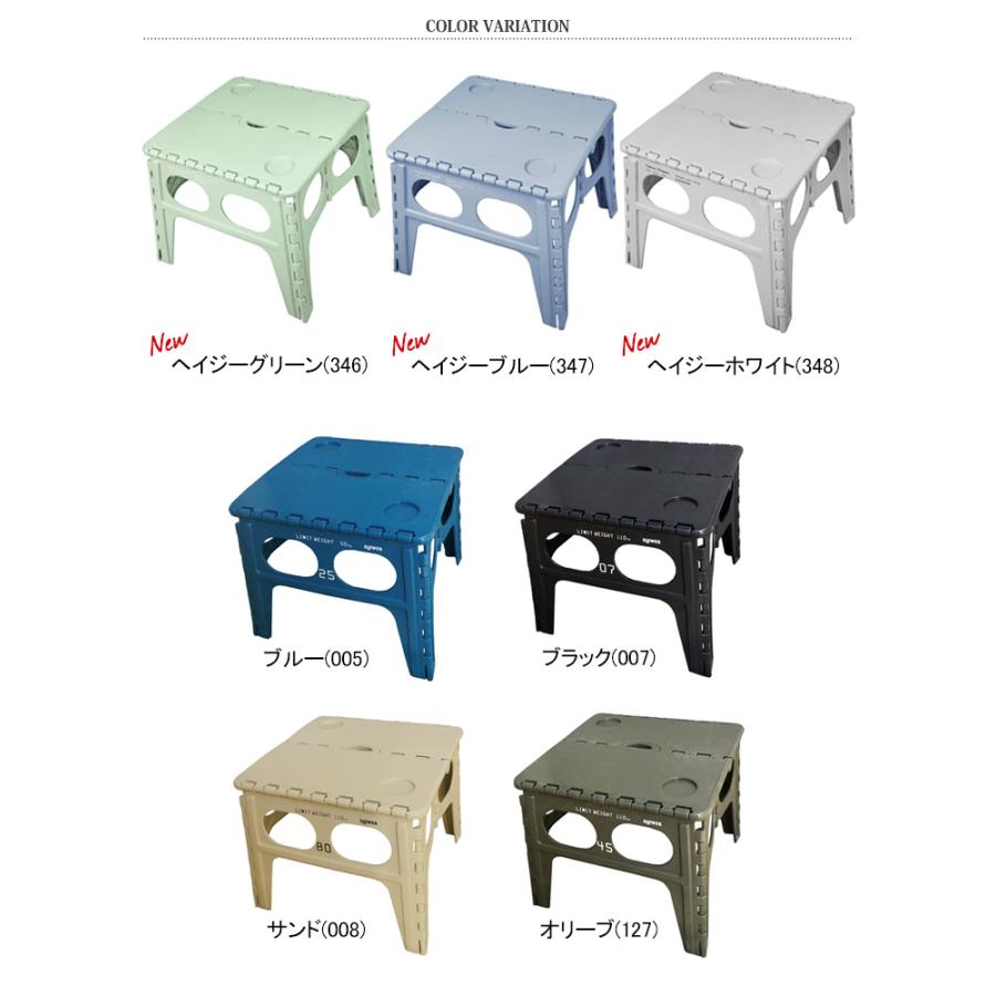 SLOWER（スロウワー） 折りたたみテーブル フォールディング スツール