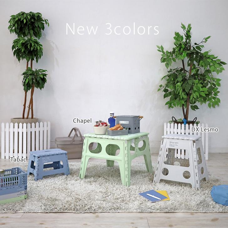 SLOWER（スロウワー） 折りたたみテーブル フォールディング スツール