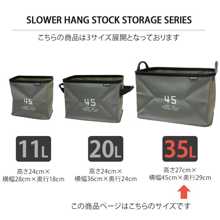 ハングストック ストレージ 35L SLOWER スロウワー 防水 折りたたみ エコバッグ マイバッグ バケツ 収納 収納ボックス フェーズフリー 防災 ポイント消化｜fcase-jp｜06