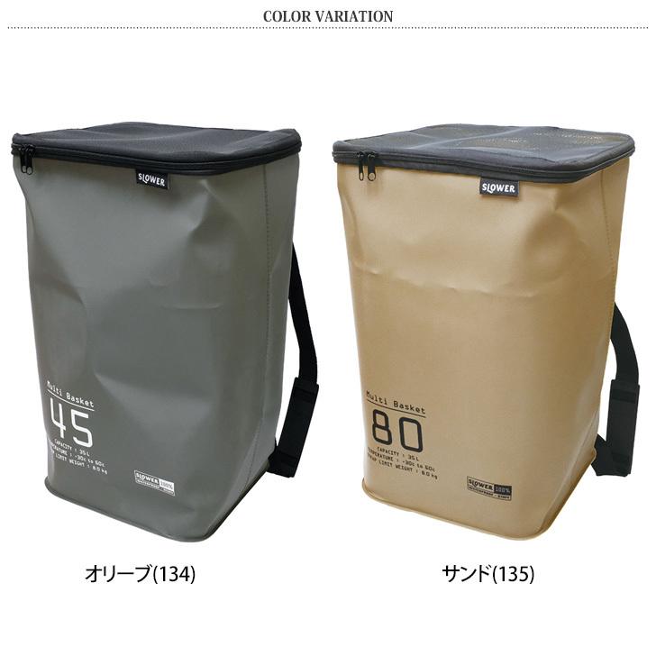 マルチバスケット Slower スロウワー ハングストック 防水 35l ランドリー 洗濯カゴ ゴミ箱 おもちゃ コンパクト 防災 おうちキャンプ ポイント消化 Trislw134 Fes 通販 Yahoo ショッピング
