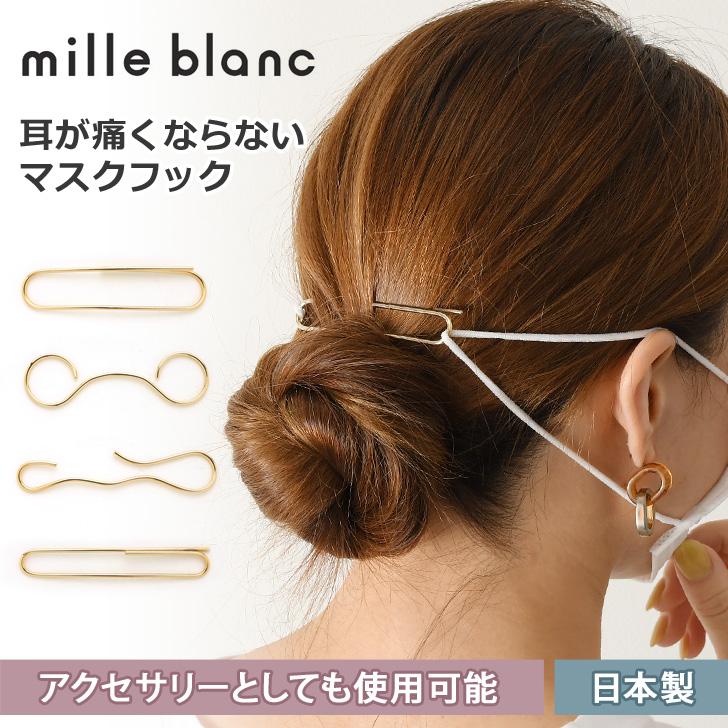 マスク 留め マスクひもの結び方 止め結びと調節留め