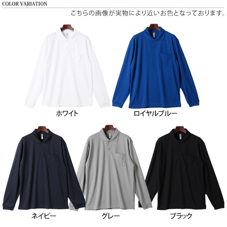 ポロシャツ メンズ レディース 長袖 ゴルフ ドライ ポケット 吸汗速乾