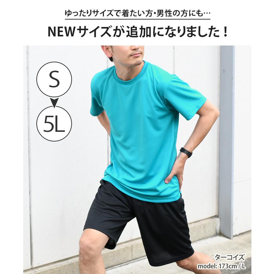 Tシャツ 半袖 メンズ レディース 4.4オンス ドライ ユニセックス