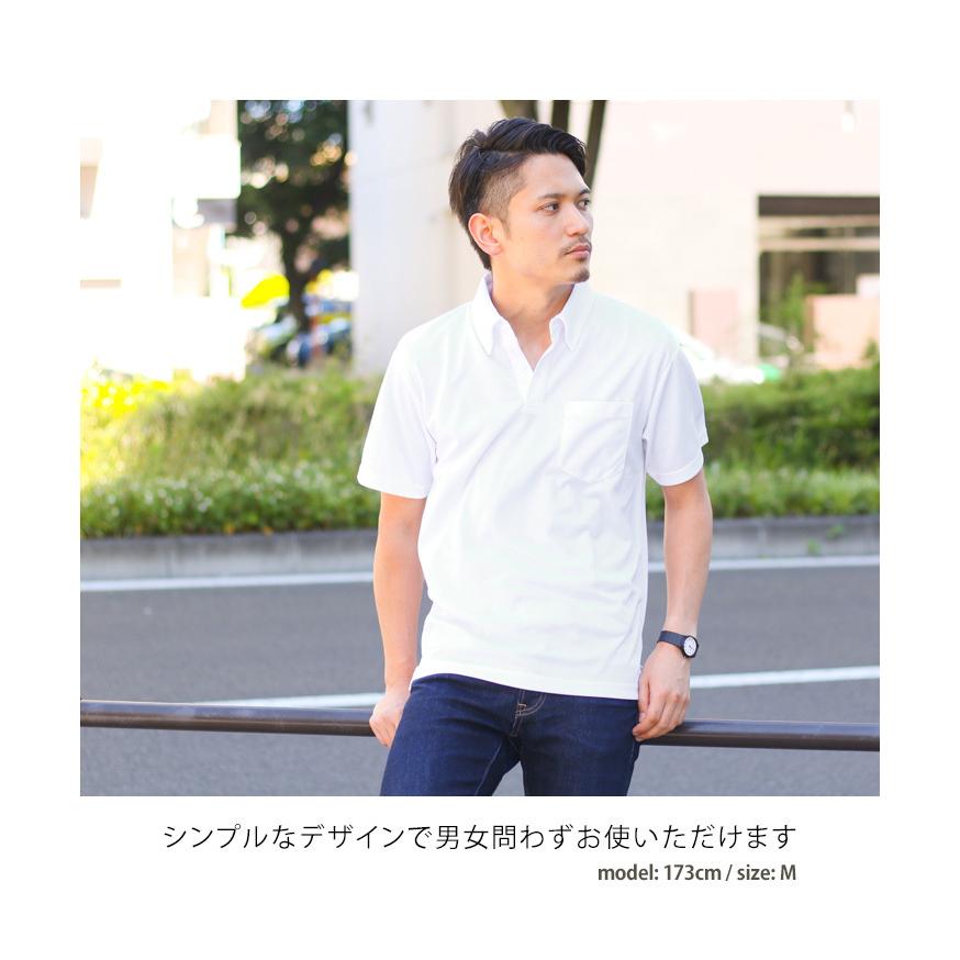 ポロシャツ 半袖 吸汗速乾 レディース メンズ Tシャツ トップス ボタン