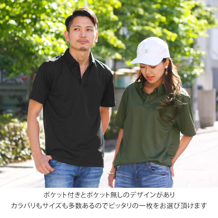 ポロシャツ 半袖 吸汗速乾 レディース メンズ Tシャツ トップス ボタン