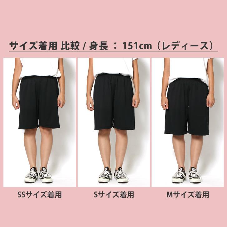 ハーフパンツ メンズ レディース 吸汗速乾 吸水速乾 SS~5L スポーツ