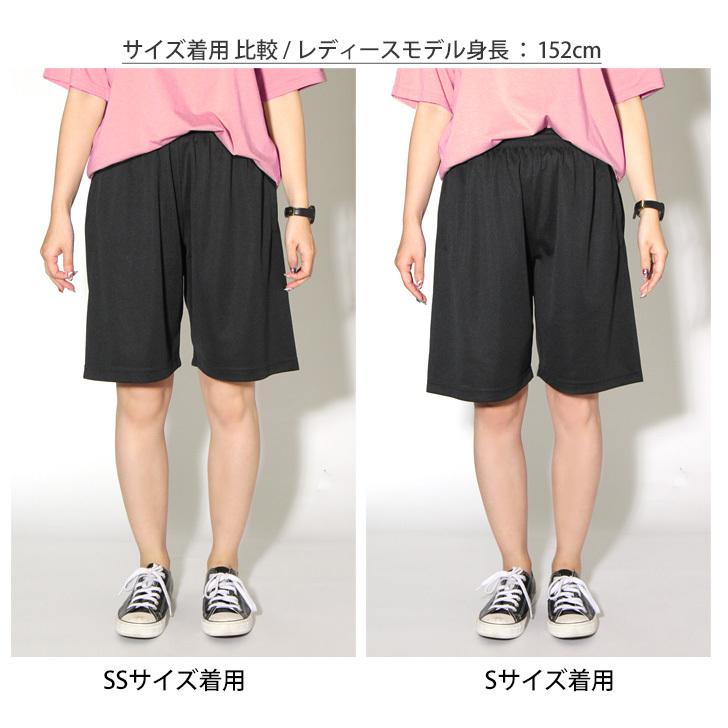 ハーフパンツ メンズ レディース 吸汗速乾 Ss 5l スポーツ 大きいサイズ ドライ ショートパンツ 短パン ジャージ 下 ボトムス 5l 4l 3l Xl 夏 ポイント消化 Ttm Fes 通販 Yahoo ショッピング