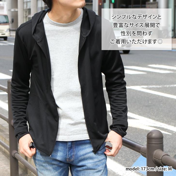 ドライ パーカー レディース メンズ 大きいサイズ トップス 長袖