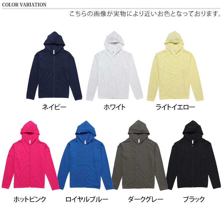 ドライ パーカー レディース メンズ 大きいサイズ トップス 長袖