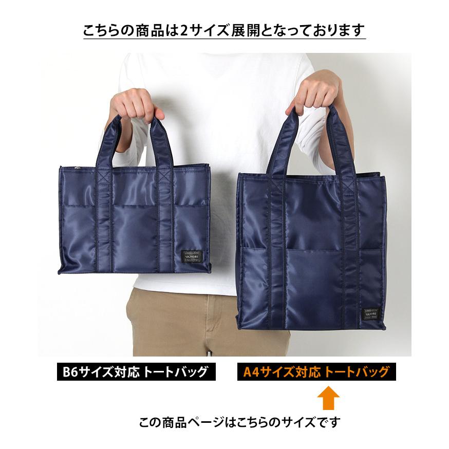 トートバッグ メンズ 大きめ a4 おしゃれ ビジネス ナイロン 学生